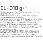 ON Gold Πρωτεΐνη Γάλακτος Σοκολάτα 310gr