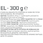 ON Gold Πρωτεΐνη Standard Βανίλια 300gr