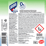 Aroxol Mec Instant Εντομοκτόνο Pure & Strong 350ml