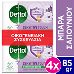 Dettol Sensitive Σαπούνι 4x85gr