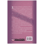 Βιβλίο: Το άλλο Της Μισό