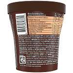 Magic Almond 299gr 440ml