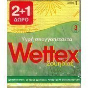 Wettex Υγρή Σπογγοπετσέτα Νο1 2+1 Δώρο