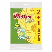 Wettex Απορροφητικό Πετσετάκι Power No1 2in1 2+1 Δώρο