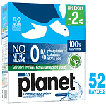 Planet Απορρυπαντικό Πλυντηρίου Ρούχων Σκόνη 52μεζ 2,5kg