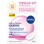 Nivea Essentials Θρεπτική Κρέμα Ημέρας SPF15 50ml