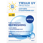 Nivea Ενυδατική Κρέμα Ημέρας SPF15 50ml