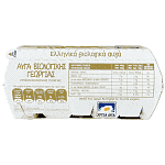 Χρυσά Αυγά Βιολογικά 6άδα 53-63g (M)