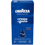 Lavazza Κάψουλες Espresso Crema 57gr 10τεμ