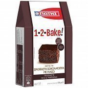 1, 2 Bake Μίγμα Για Σιροπιαστή Σοκολατόπιτα Με Γλάσο 570gr