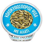 Antonio Foods Κολοκυθόσπορος Ψίχα Ψημένος Αλατισμένος 85gr