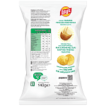 Lay's Με Γεύση Ριγάνη 140gr