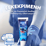 Oral-B Οδοντόκρεμα Pro Junior 6-12χρονών 75ml