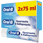 Oral B Comp Duo Pack 2x75ml