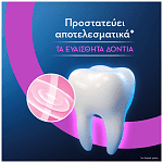 Oral B Adv Sesitive Calm Οδοντόκρεμα 75ml