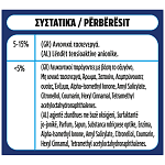 Skip Απορρυπαντικό Πλυντηρίου Ρούχων Cajoline Λίλιουμ Σκόνη 48μεζ 3,12kg