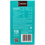 Marchoc Milkshake Φράουλα 5x60gr
