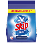 Skip Converse Απορρυπαντικό Πλυντηρίου Κουτί 20μεζ 1,3kg