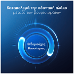 Oral B Adv Sesitive Calm Οδοντόκρεμα 75ml