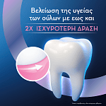 Oral B Advanced Gum Protection Cool Οδοντόκρεμα 75ml