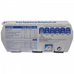 Χρυσά Αυγά Αχυρώνα Με Βιταμίνη D+Ω3 6αδα 53-63 (Μ)