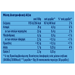 Hellmann's Light Μαγιονέζα 450ml