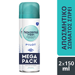 Noxzema Pilot Spray 150ml