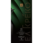 Ελ Γκρεκο Καφεστία Original Connect