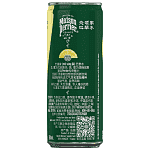 Maioson Perrier Forever Lemonia 4x330ml