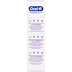 Oral B 3D Clinikal Intense White Οδοντόκρεμα 75ml