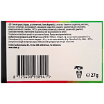 Trident Senses Τσίχλες Καρπούζι 27gr