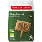 Μύλοι Αγ. Γεωργίου Αλεύρι Ολικής Βιολογικό 1kg