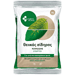 Όμορφος Κήπος Θειικός Σίδηρος 1kg