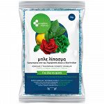 Όμορφος Κήπος Μπλε Λίπασμα Κοκκώδες 1kg