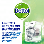 Dettol Υγρό Καθαριστικό Πλυντηρίου Ρούχων Λεμόνι 250ml