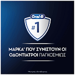 Oral - B pro 1 black