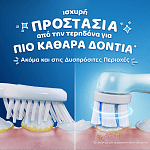 Oral b IO2 Ηλεκτρική Οδοντόβουρτσα Stitch