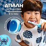 Oral b IO2 Ηλεκτρική Οδοντόβουρτσα Stitch
