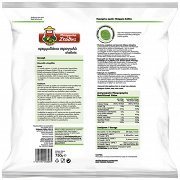 Μπάρμπα Στάθης Κρεμμυδάκια Στρογγυλά Κατεψυγμένα 750gr