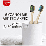 Colgate Bamboo Μαλακή Οδοντόβουρτσα