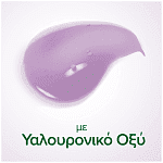 Palmolive Αφρόλουτρο Skin Rad. Blueber 500ml