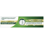 Aim Οδοντόκρεμα Max Defense Freshness 75ml