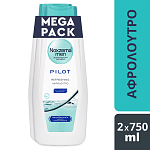 Noxzema Pilot Αφρόλουτρο 750ml