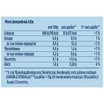 Hellmann's Μαγιονέζα Extra Light Top Down 430ml