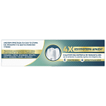 Aim Οδοντόκρεμα Max Defense Interdental 75ml