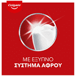 Colgate Max White Οδοντόκρεμα Superior Clean 75ml