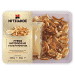 Νιτσιάκος Γύρος Κοτόπουλου Προψημένος Με Σως Μουστάρδας 400gr