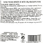 Tostski Μπέϊκον Καπνιστό Φέτες 300gr