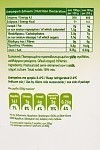 Εβροφάρμα Γιαούρτι Στραγγιστό 2% 1kg