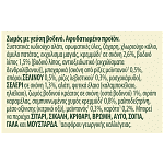 Knorr Extra Γεύση Κρέας 124gr